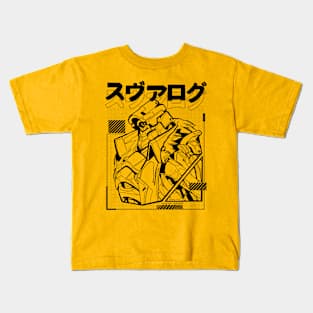 Svarog Honkai Star Rail Kids T-Shirt